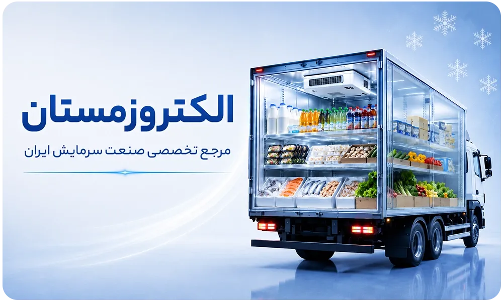 بنر فروشگاه